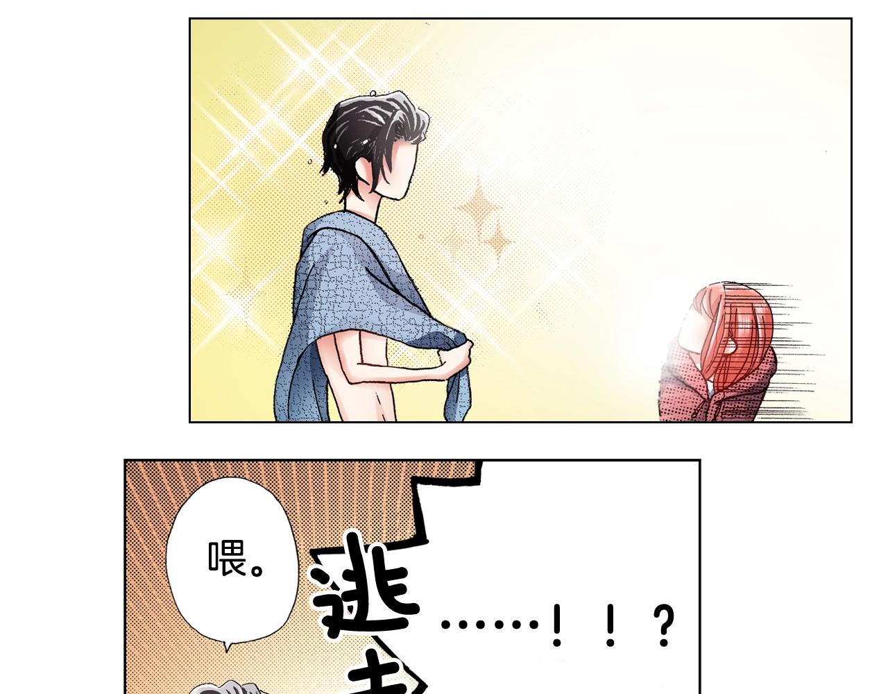 第64话 要你时刻想着我(1/2)-第65话