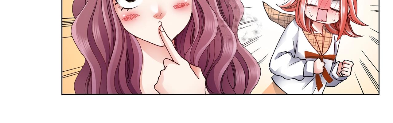 陷入狼王子的契約誘惑 - 第64話 要你時刻想着我(2/2) - 1