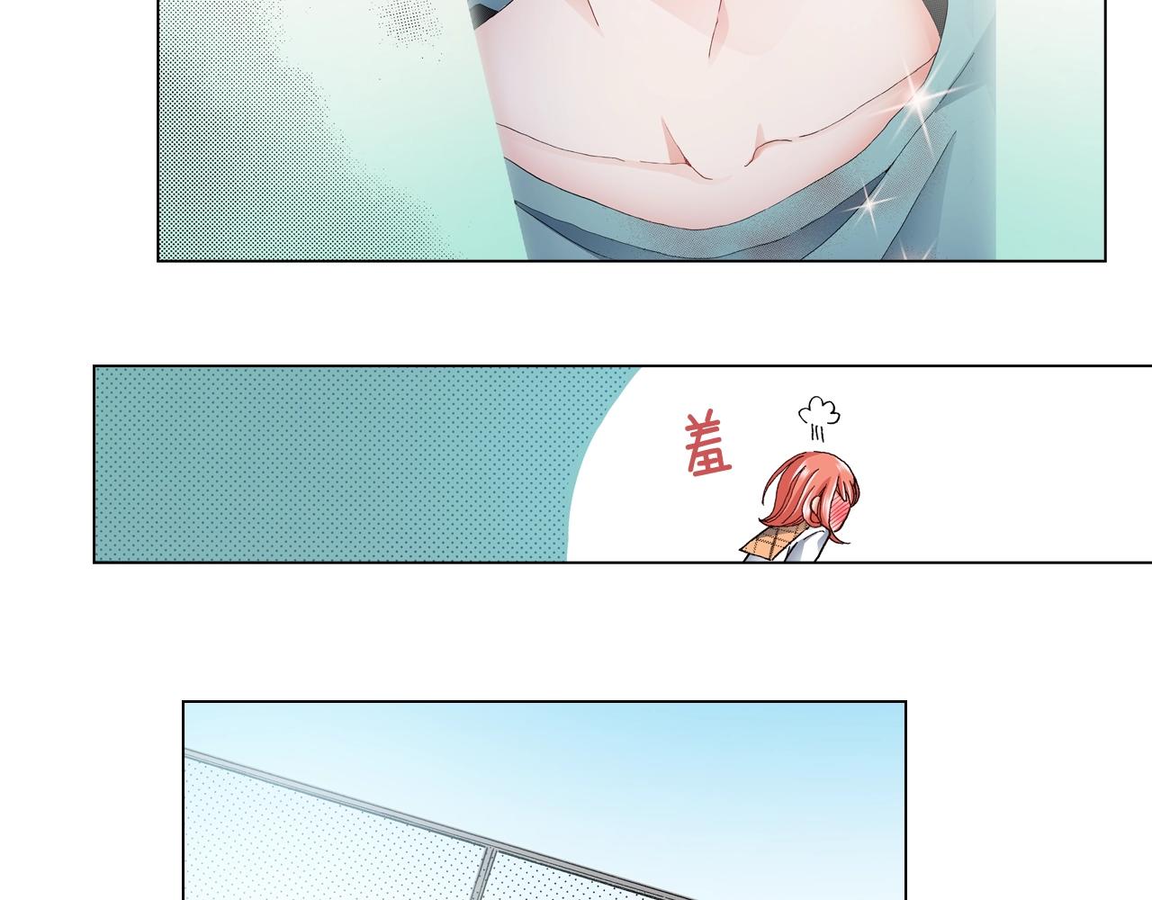 陷入狼王子的契約誘惑 - 第64話 要你時刻想着我(2/2) - 5