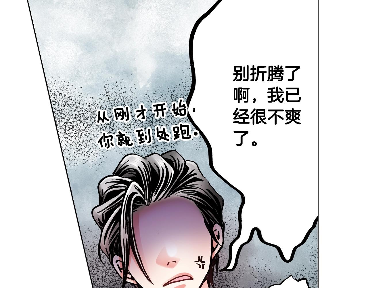 第64话 要你时刻想着我(1/2)-第65话