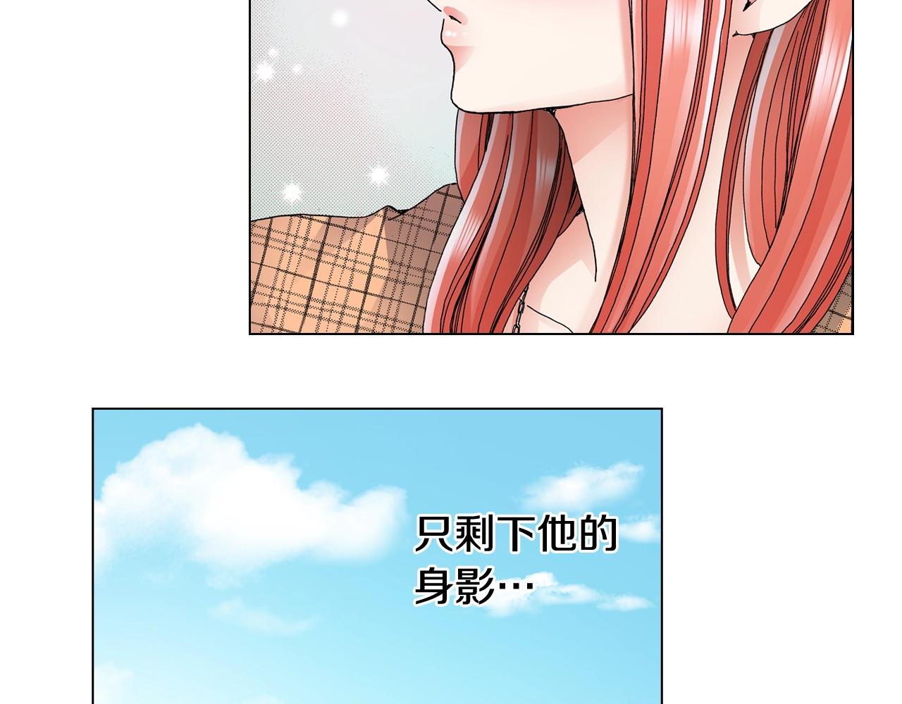 陷入狼王子的契約誘惑 - 第64話 要你時刻想着我(2/2) - 3