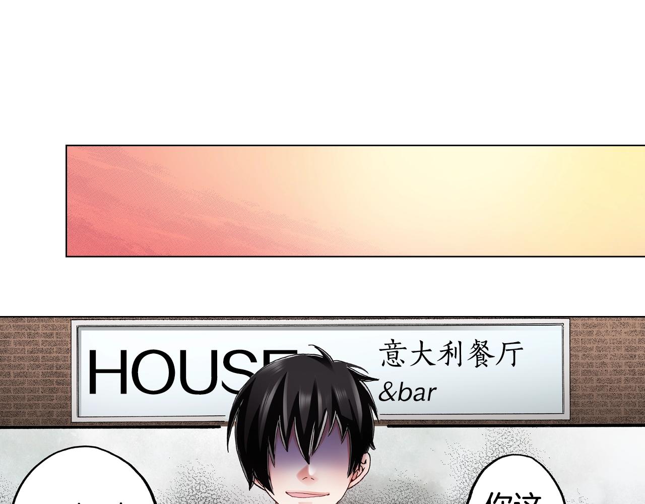 陷入狼王子的契約誘惑 - 第64話 要你時刻想着我(2/2) - 1