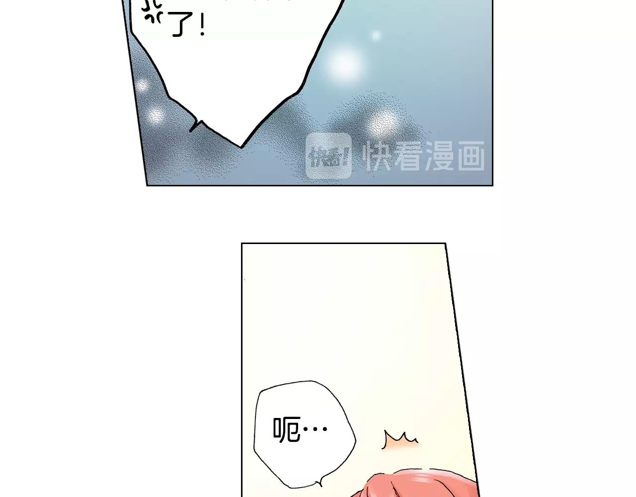 陷入狼王子的契約誘惑 - 第64話 要你時刻想着我(2/2) - 4