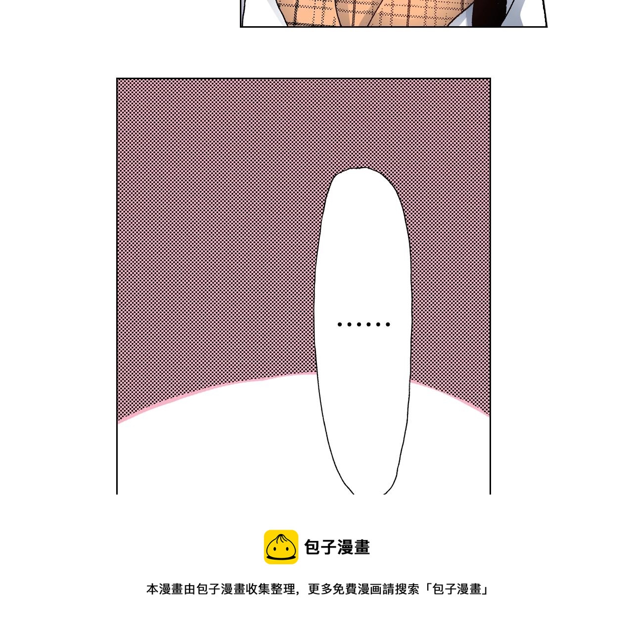 陷入狼王子的契約誘惑 - 第64話 要你時刻想着我(2/2) - 6
