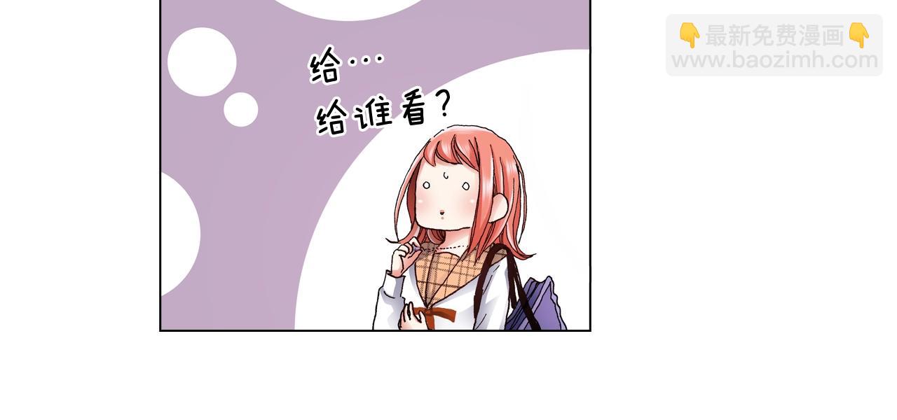 陷入狼王子的契約誘惑 - 第64話 要你時刻想着我(2/2) - 2