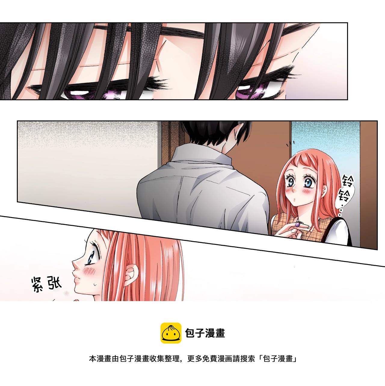 陷入狼王子的契約誘惑 - 第64話 要你時刻想着我(2/2) - 3
