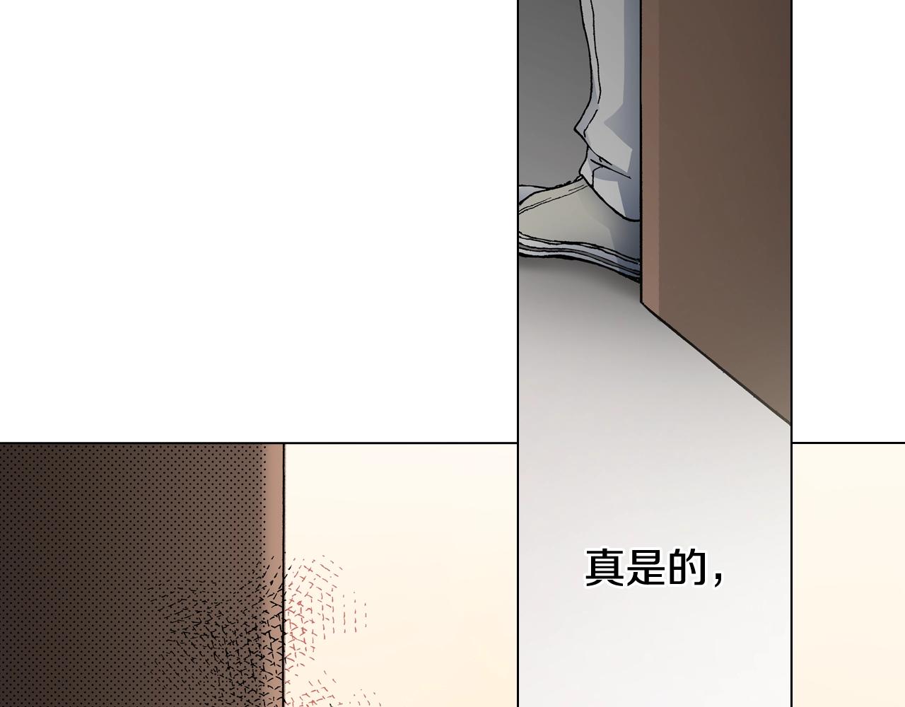 陷入狼王子的契約誘惑 - 第64話 要你時刻想着我(2/2) - 5