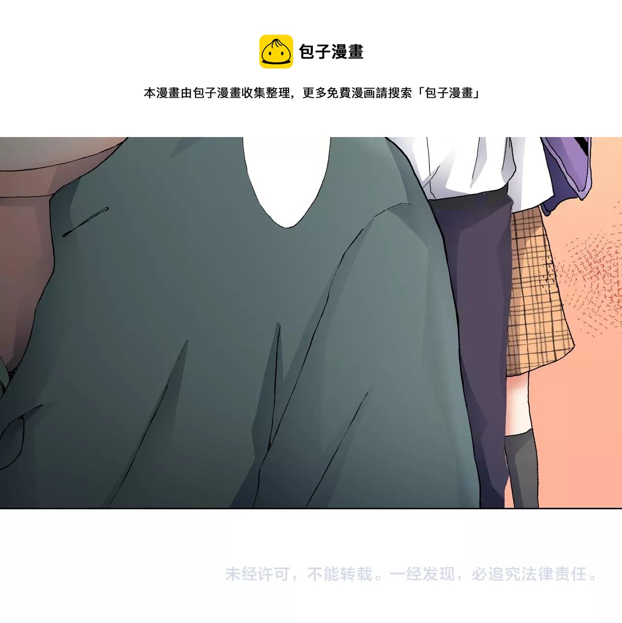 陷入狼王子的契約誘惑 - 第64話 要你時刻想着我(2/2) - 1
