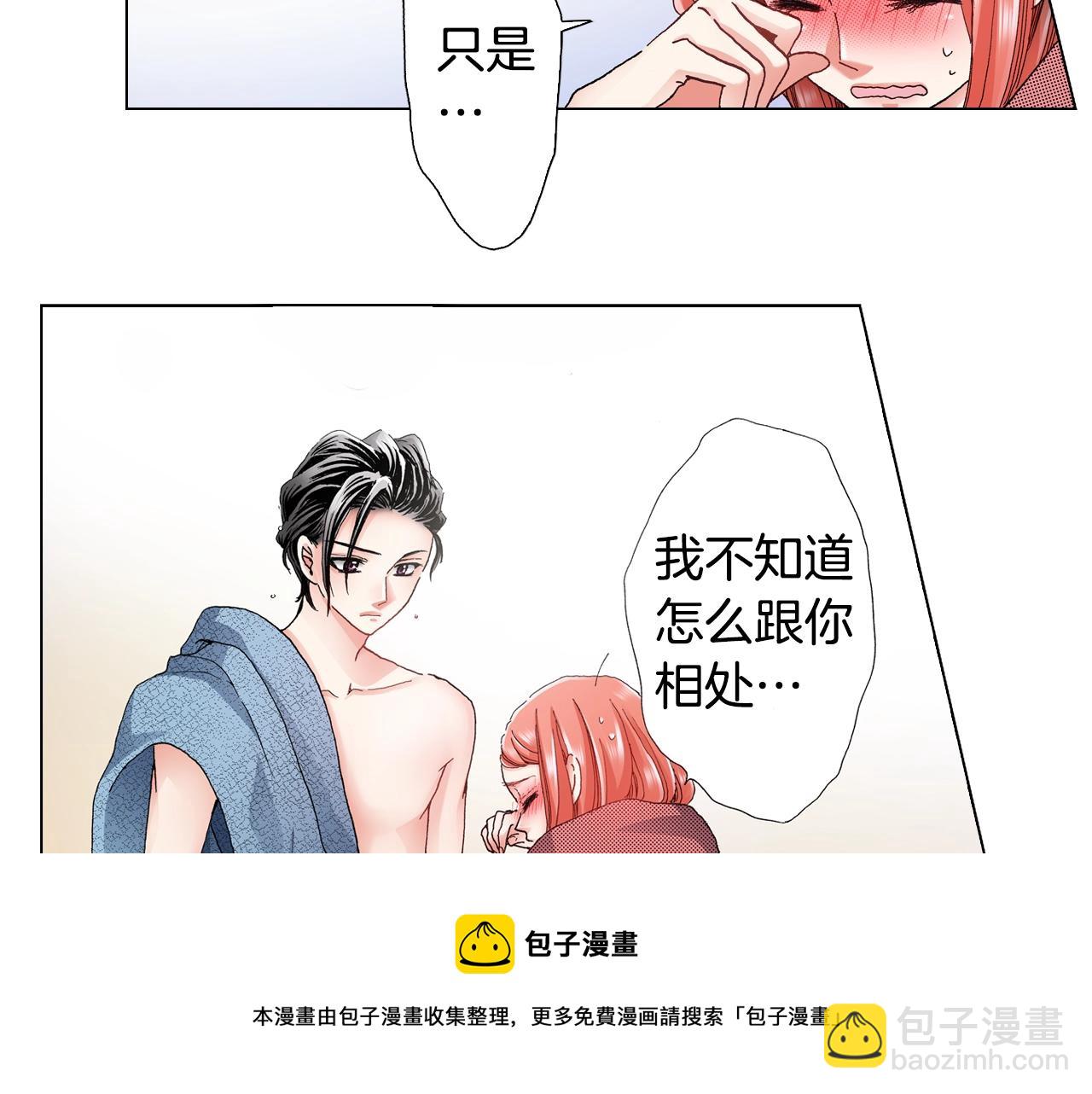 第64话 要你时刻想着我(1/2)-第65话