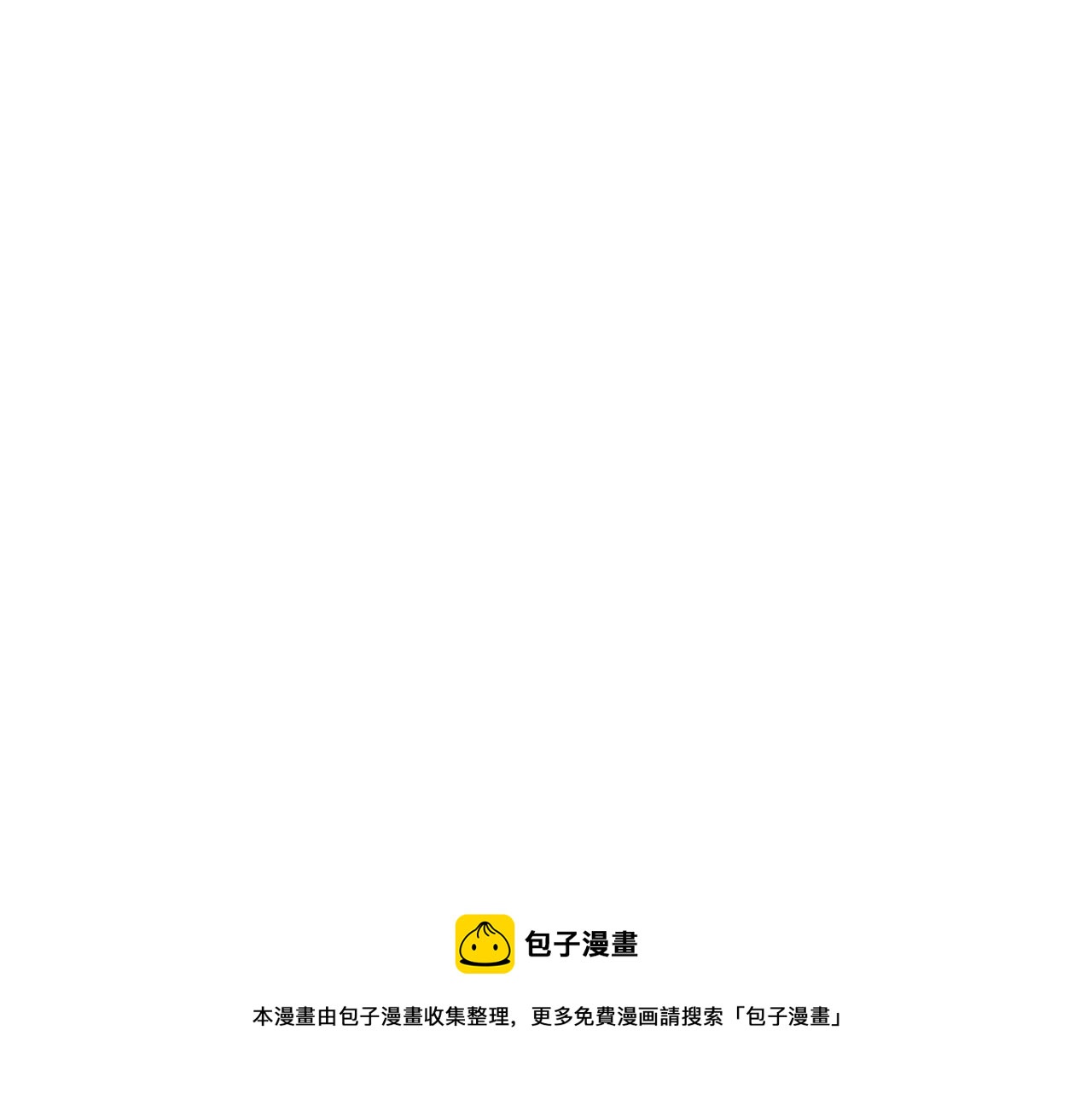 陷入狼王子的契約誘惑 - 第64話 要你時刻想着我(2/2) - 3