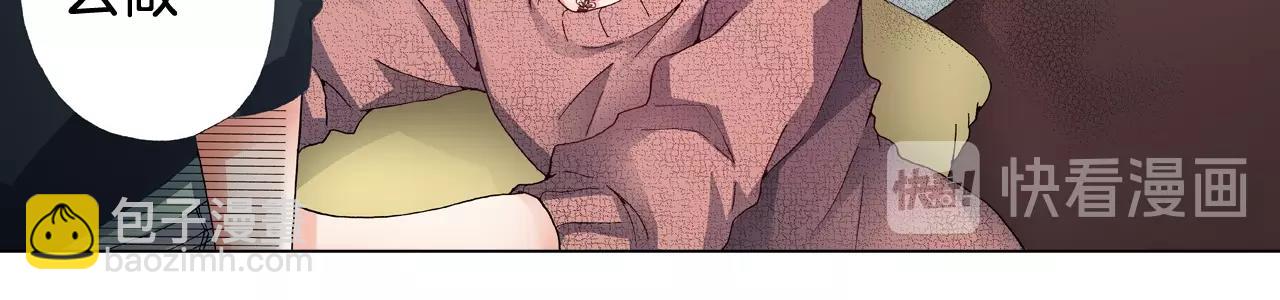 第66话 主动吻我~(1/2)-第67话