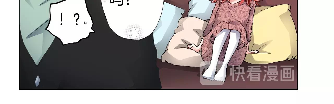 第66话 主动吻我~(1/2)-第67话