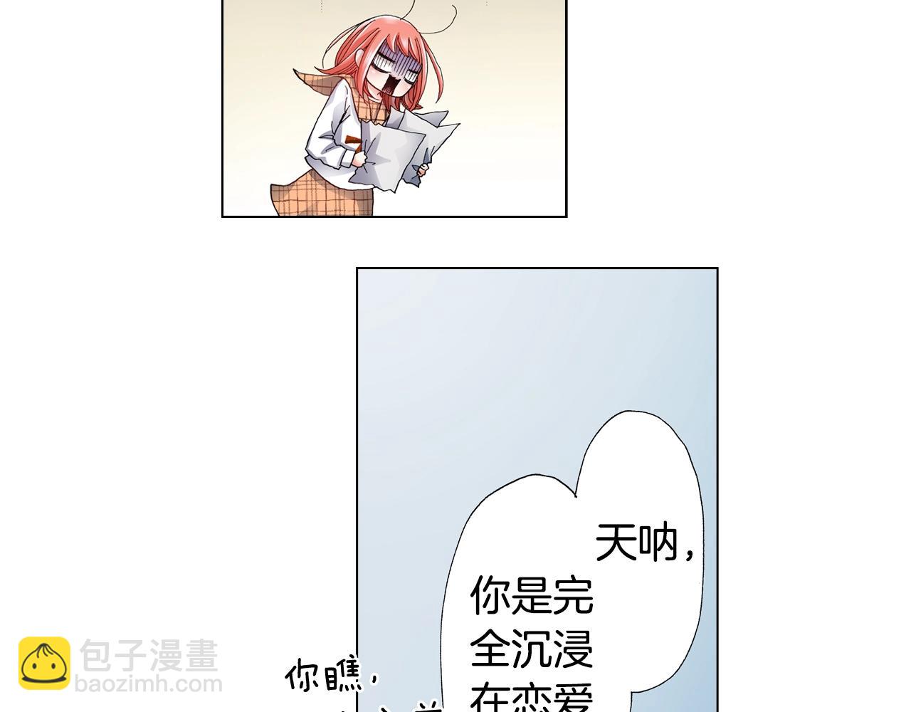 第66话 主动吻我~(1/2)-第67话