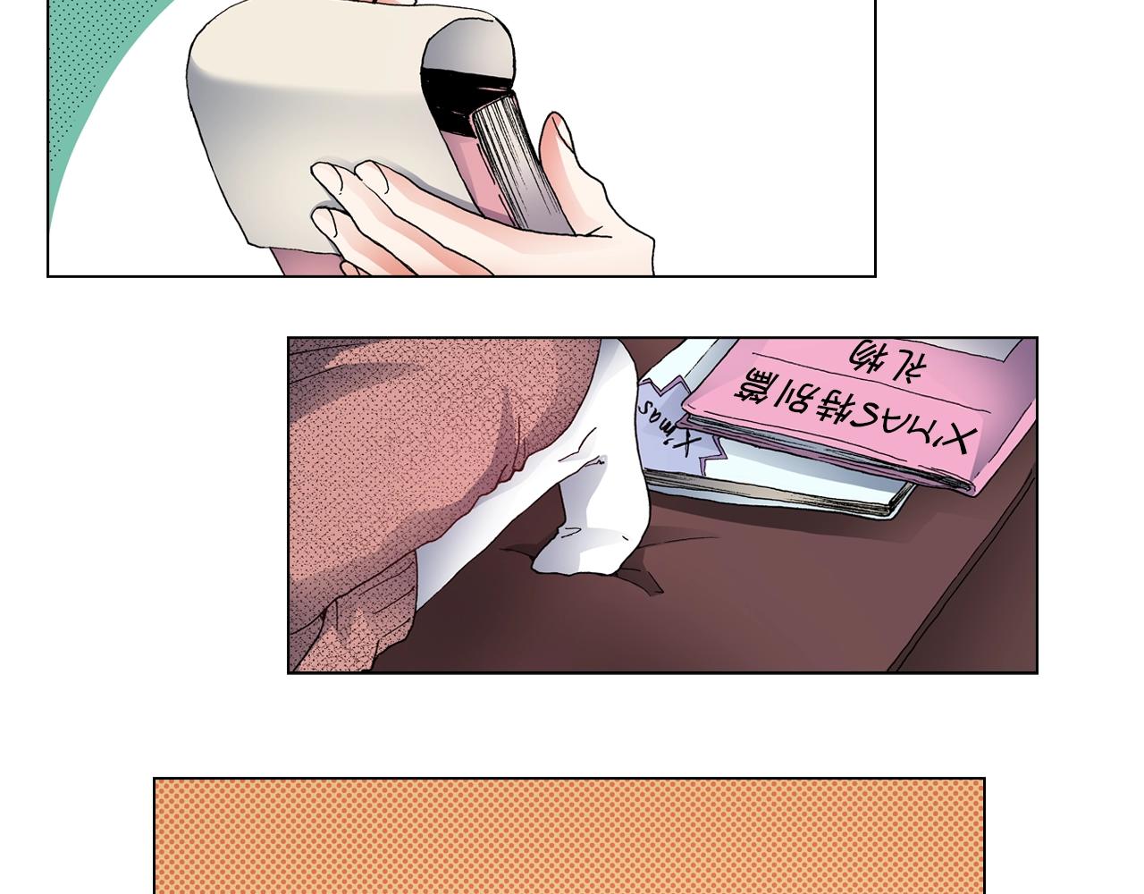 第66话 主动吻我~(1/2)-第67话