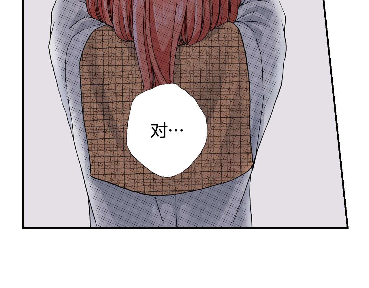 第67话 少女的反壁咚(1/3)-第69话