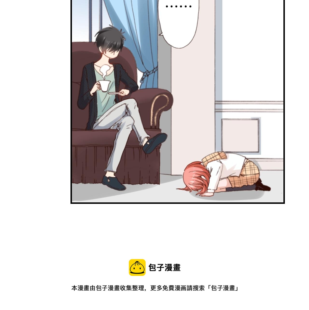 陷入狼王子的契約誘惑 - 第67話 少女的反壁咚(1/3) - 5