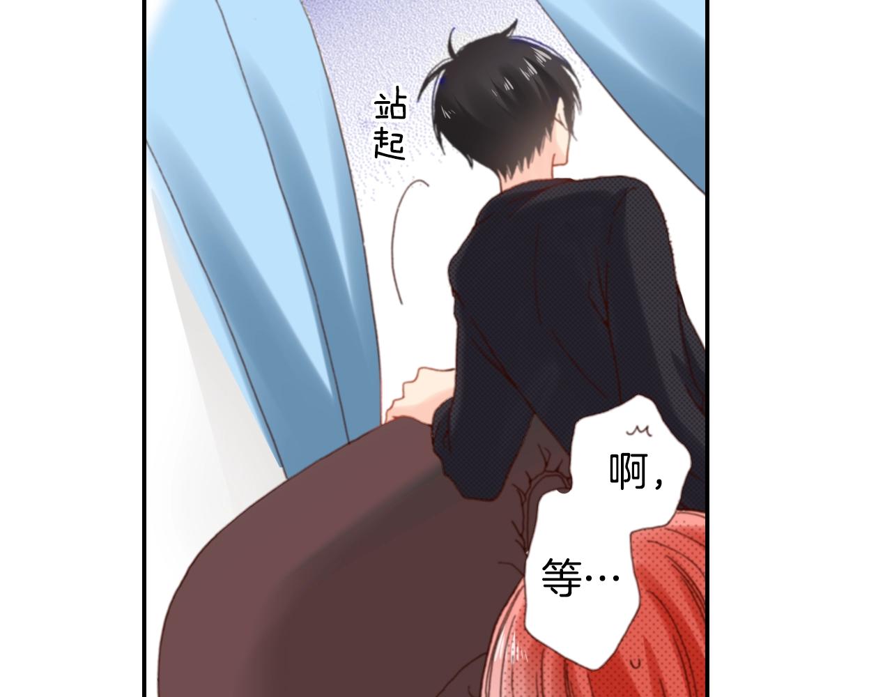 陷入狼王子的契約誘惑 - 第67話 少女的反壁咚(1/3) - 2