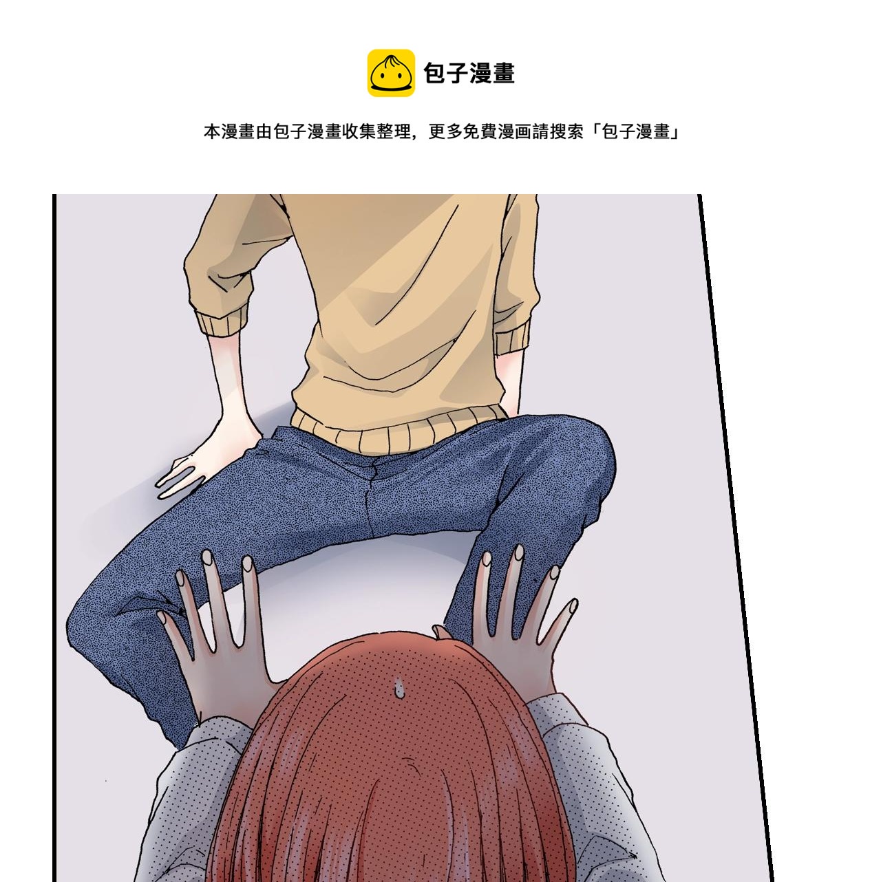 第67话 少女的反壁咚(1/3)-第69话