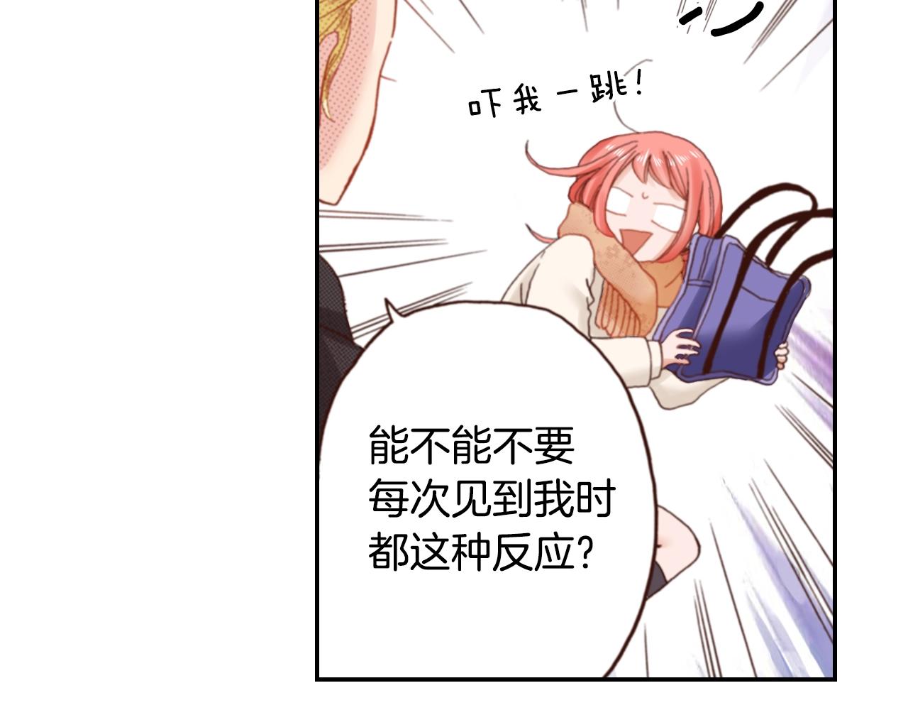 第69话 教我做蛋糕(1/2)-第71话