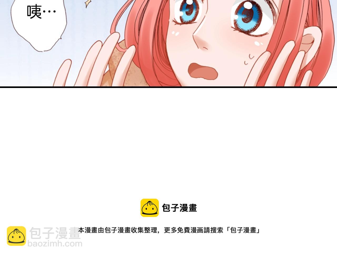 第69话 教我做蛋糕(1/2)-第71话