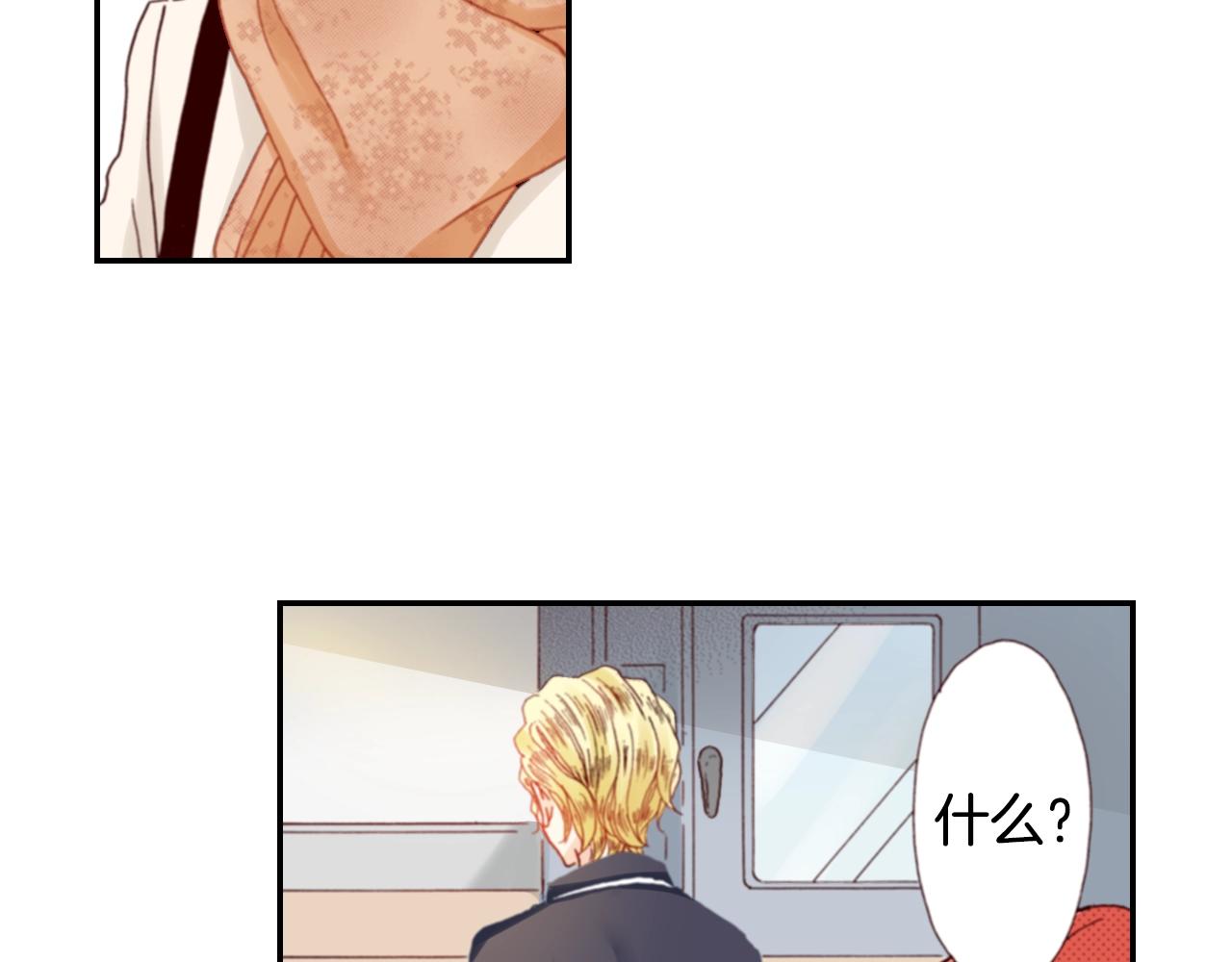 第69话 教我做蛋糕(1/2)-第71话