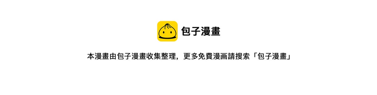 第69话 教我做蛋糕(1/2)-第71话