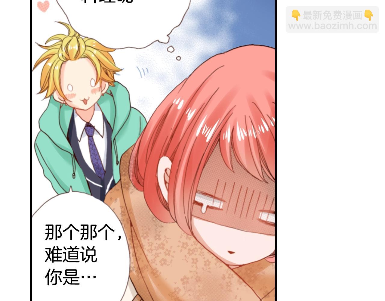 第69话 教我做蛋糕(1/2)-第71话