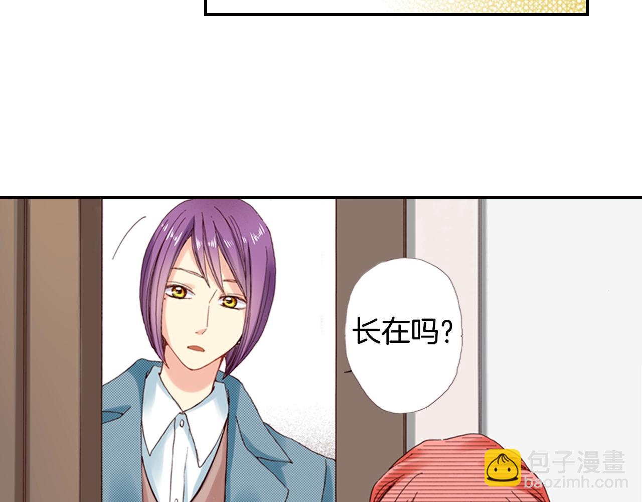 第71话  开导？！(1/3)-第73话