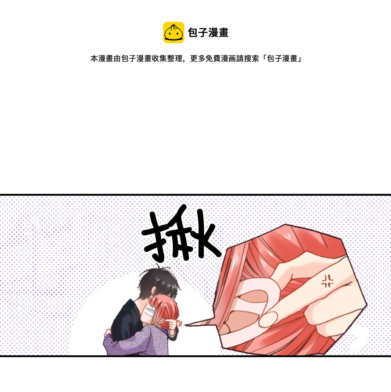 第73话 哥哥(1/3)-第75话