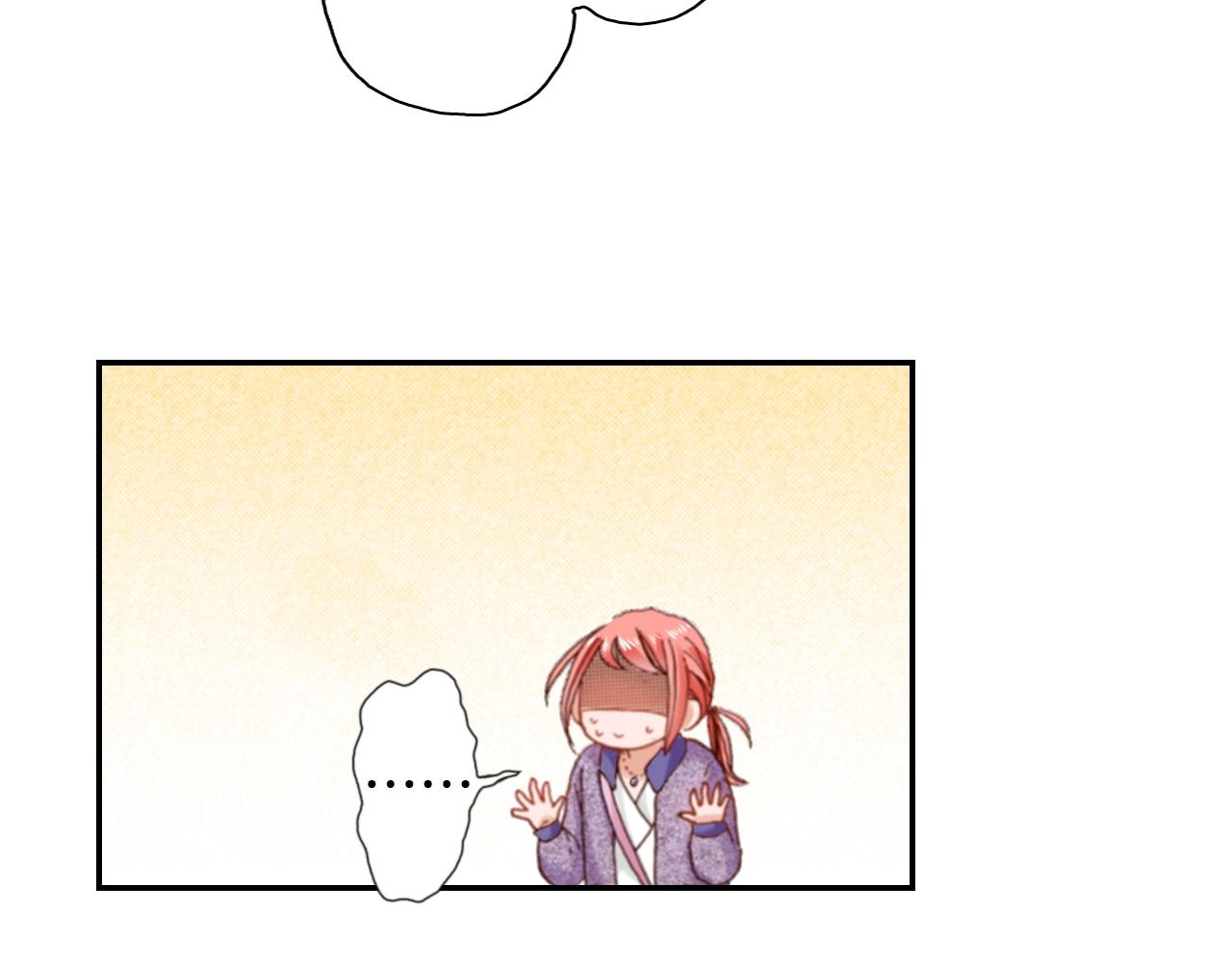 第73话 哥哥(1/3)-第75话