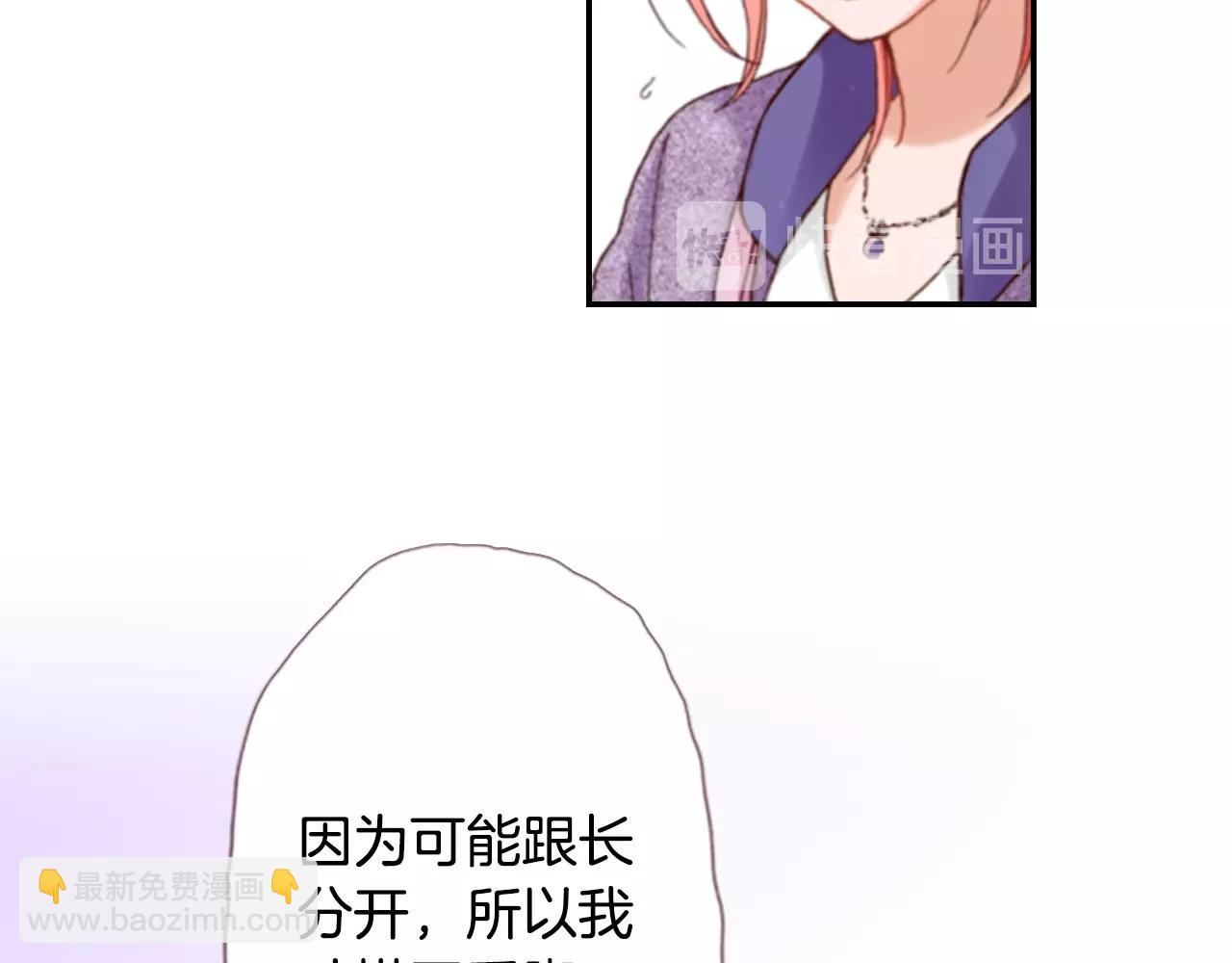 第73话 哥哥(1/3)-第75话