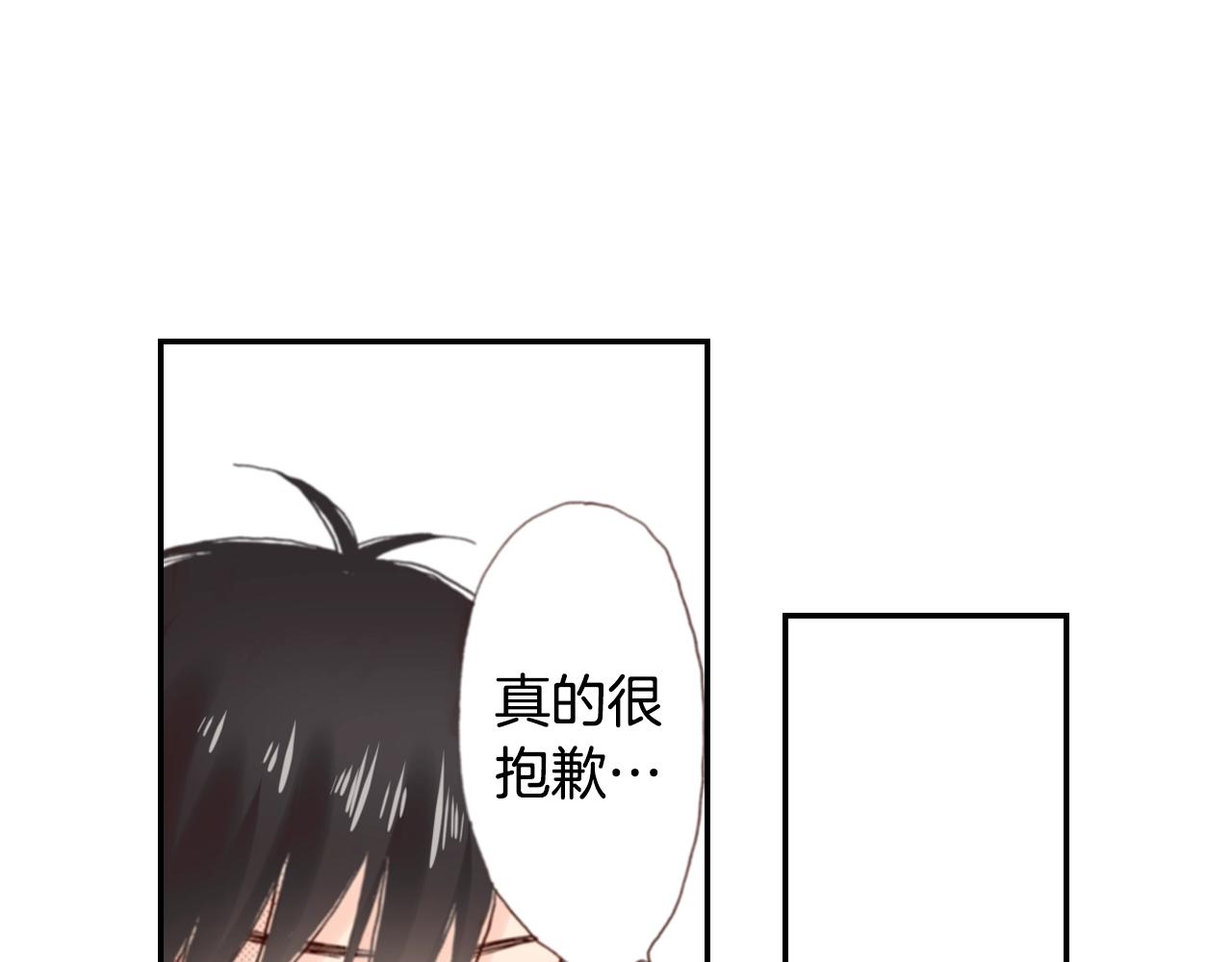 第73话 哥哥(1/3)-第75话