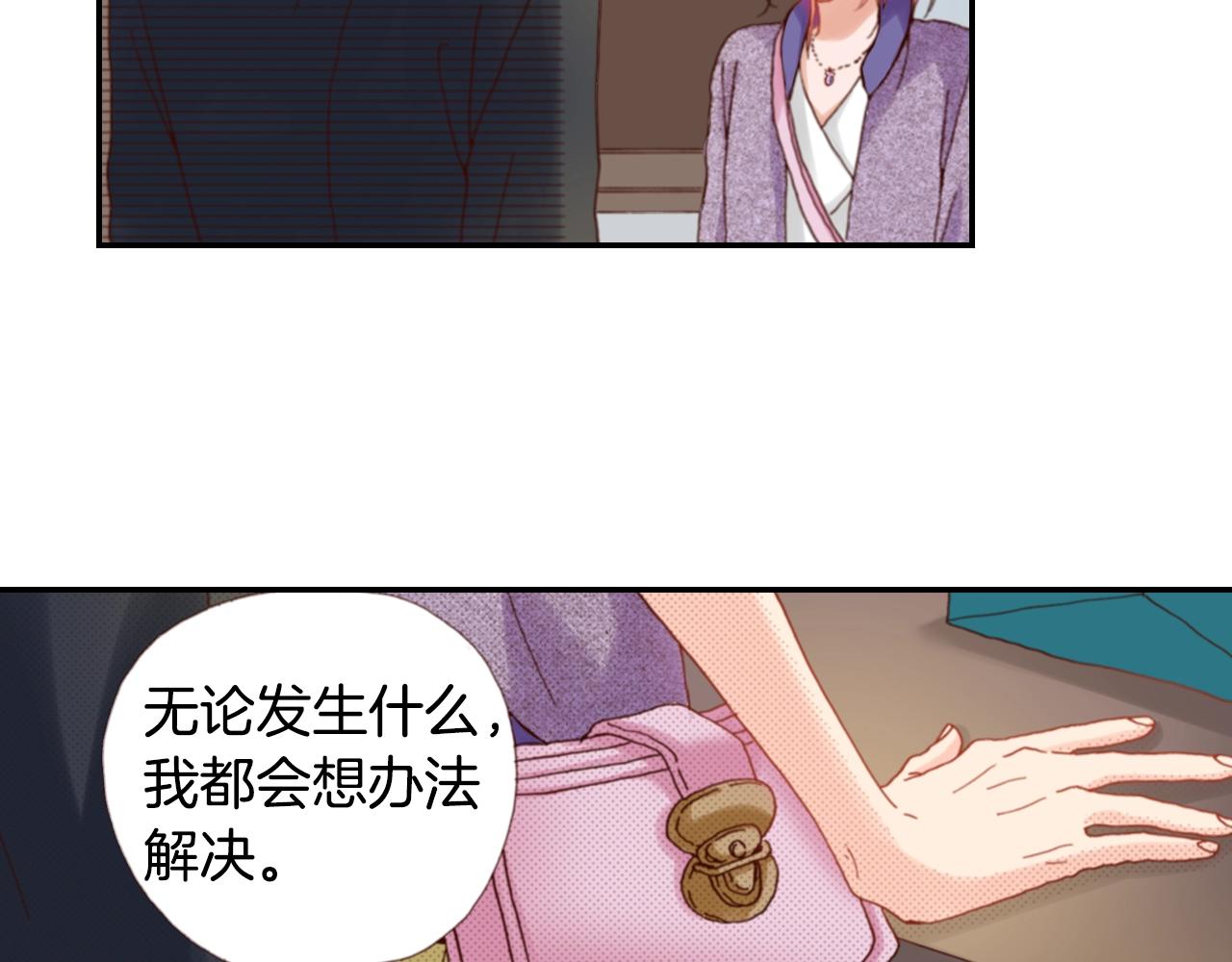 第73话 哥哥(1/3)-第75话