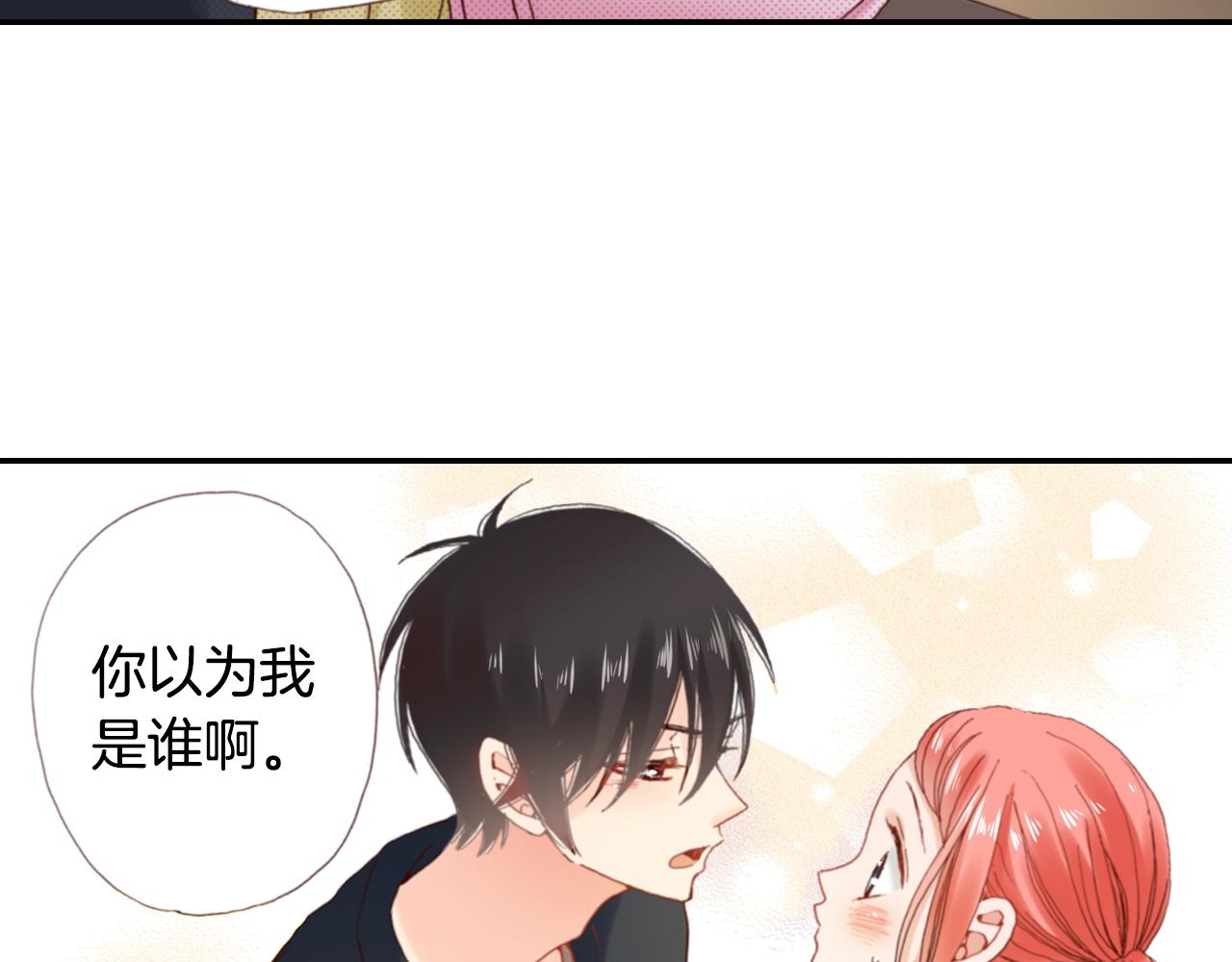 第73话 哥哥(1/3)-第75话