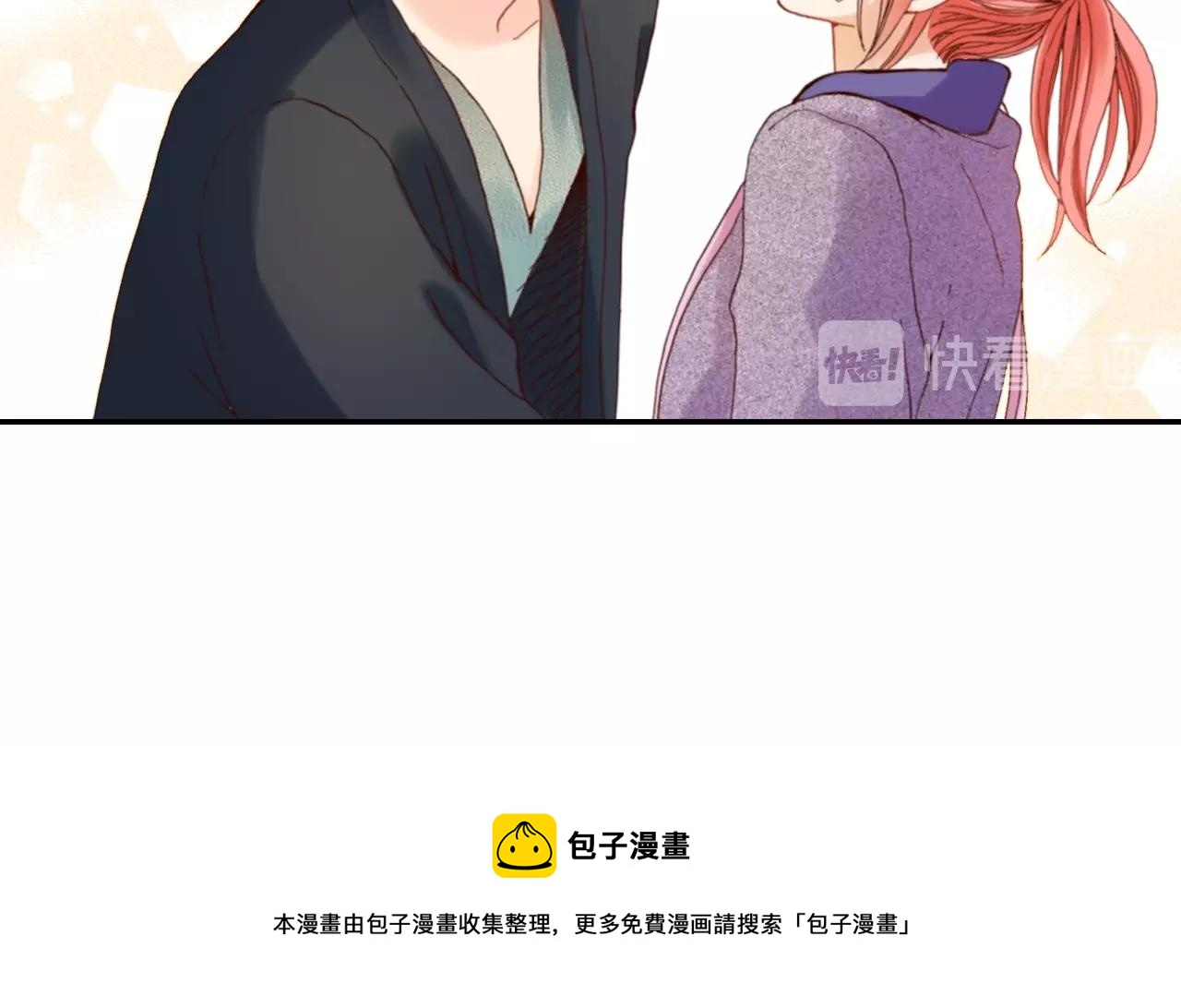 第73话 哥哥(1/3)-第75话