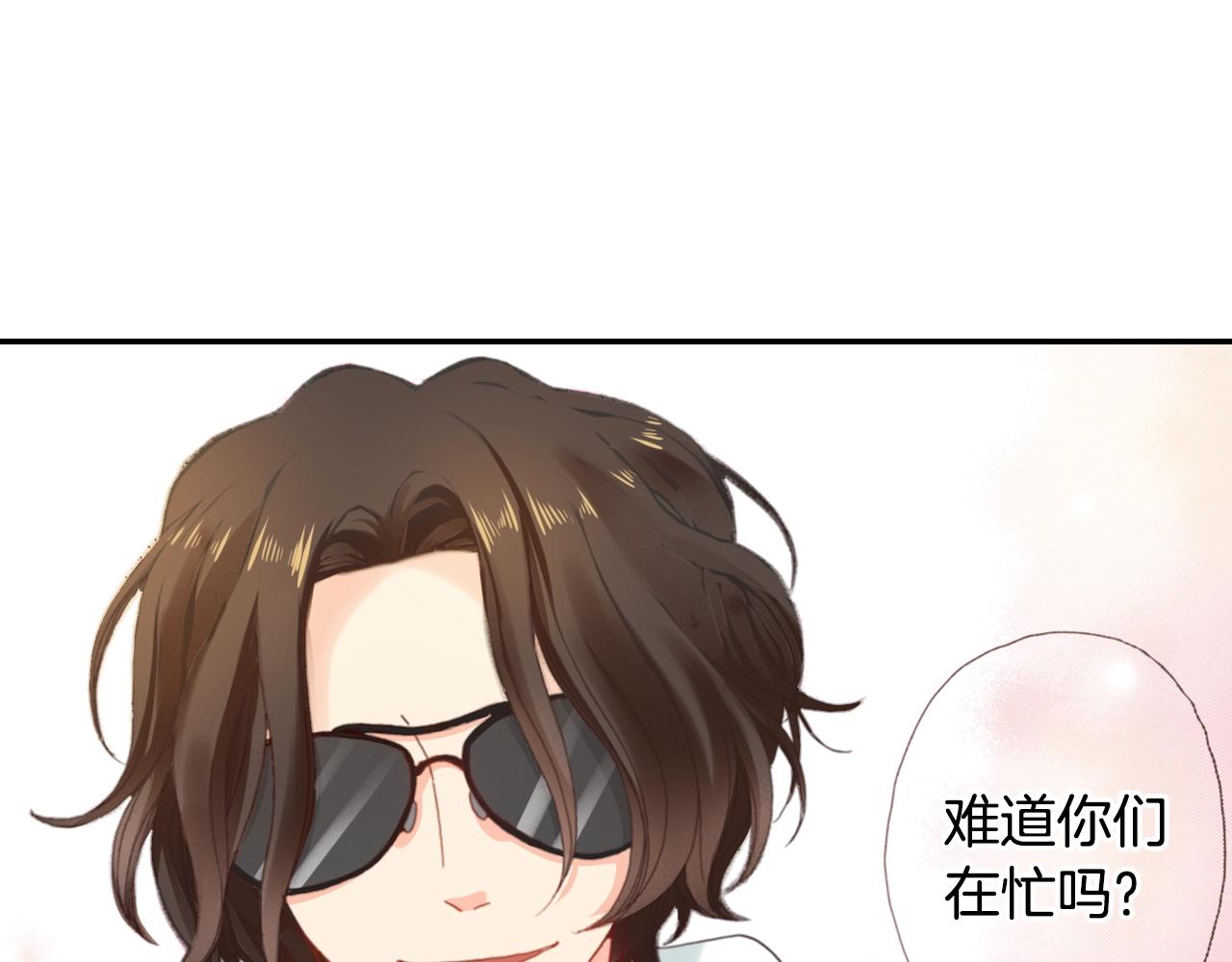 第73话 哥哥(1/3)-第75话