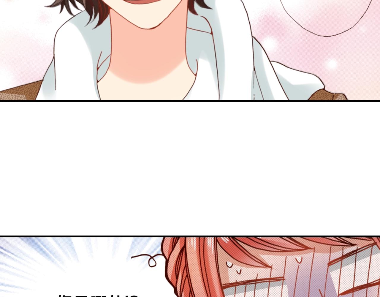 第73话 哥哥(1/3)-第75话