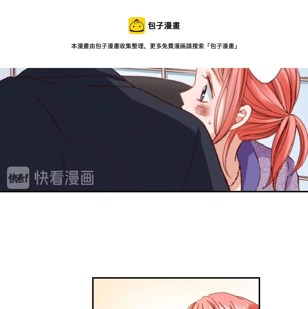 第73话 哥哥(1/3)-第75话