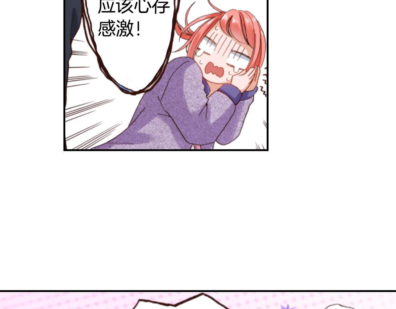 第73话 哥哥(1/3)-第75话