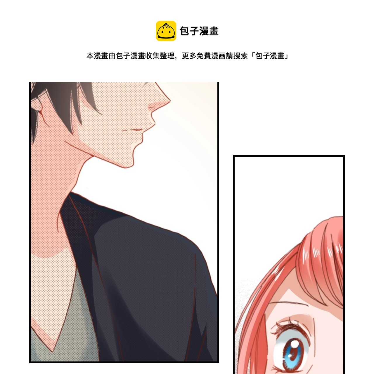 第73话 哥哥(1/3)-第75话