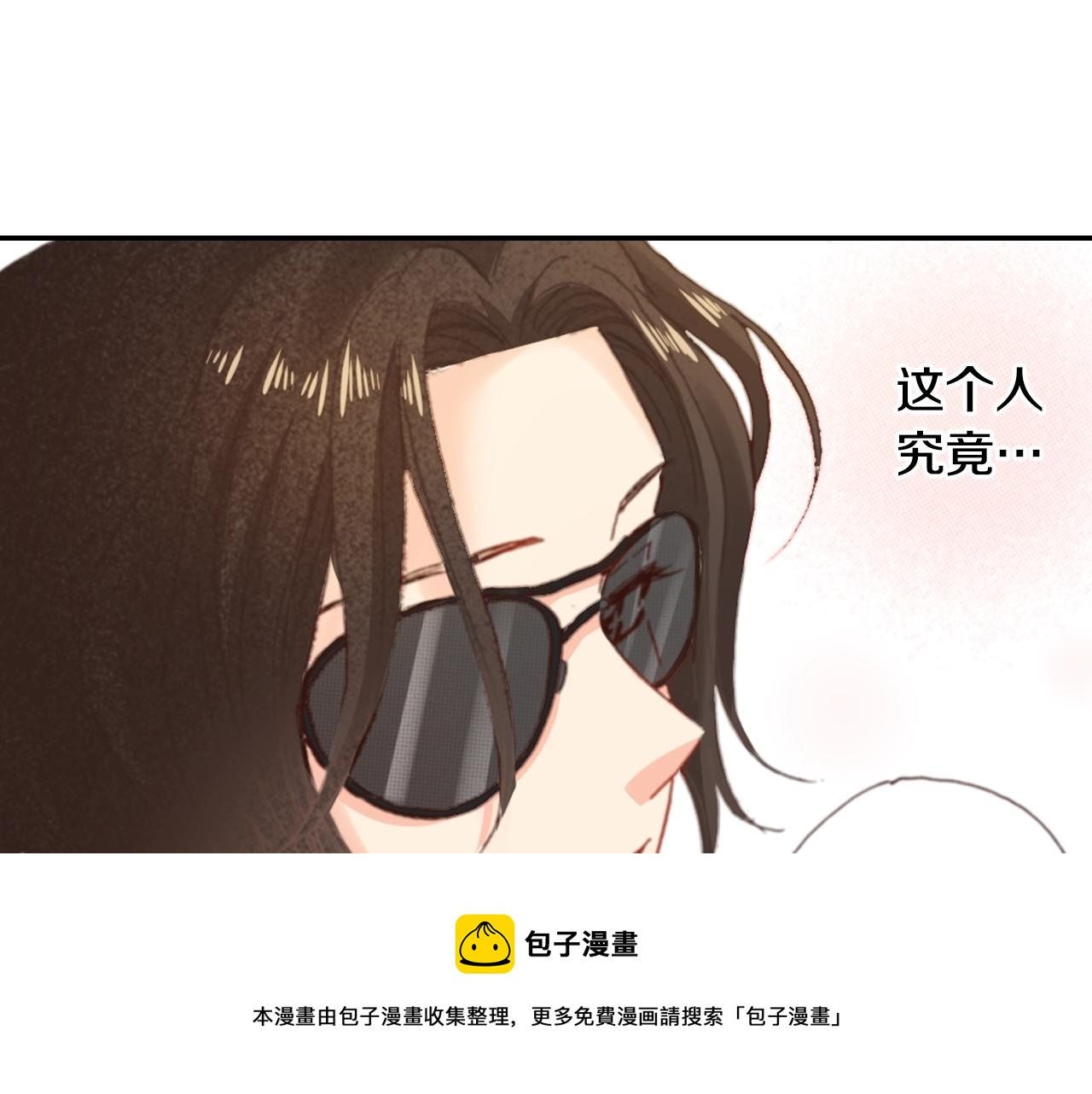 第73话 哥哥(1/3)-第75话