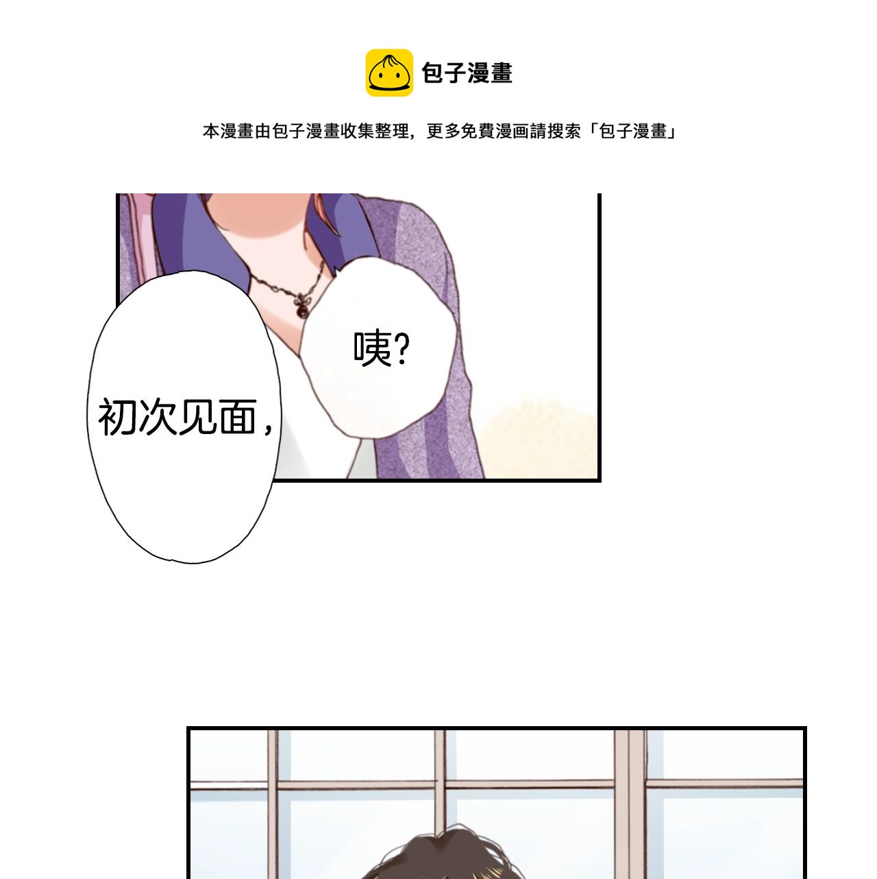 第73话 哥哥(1/3)-第75话