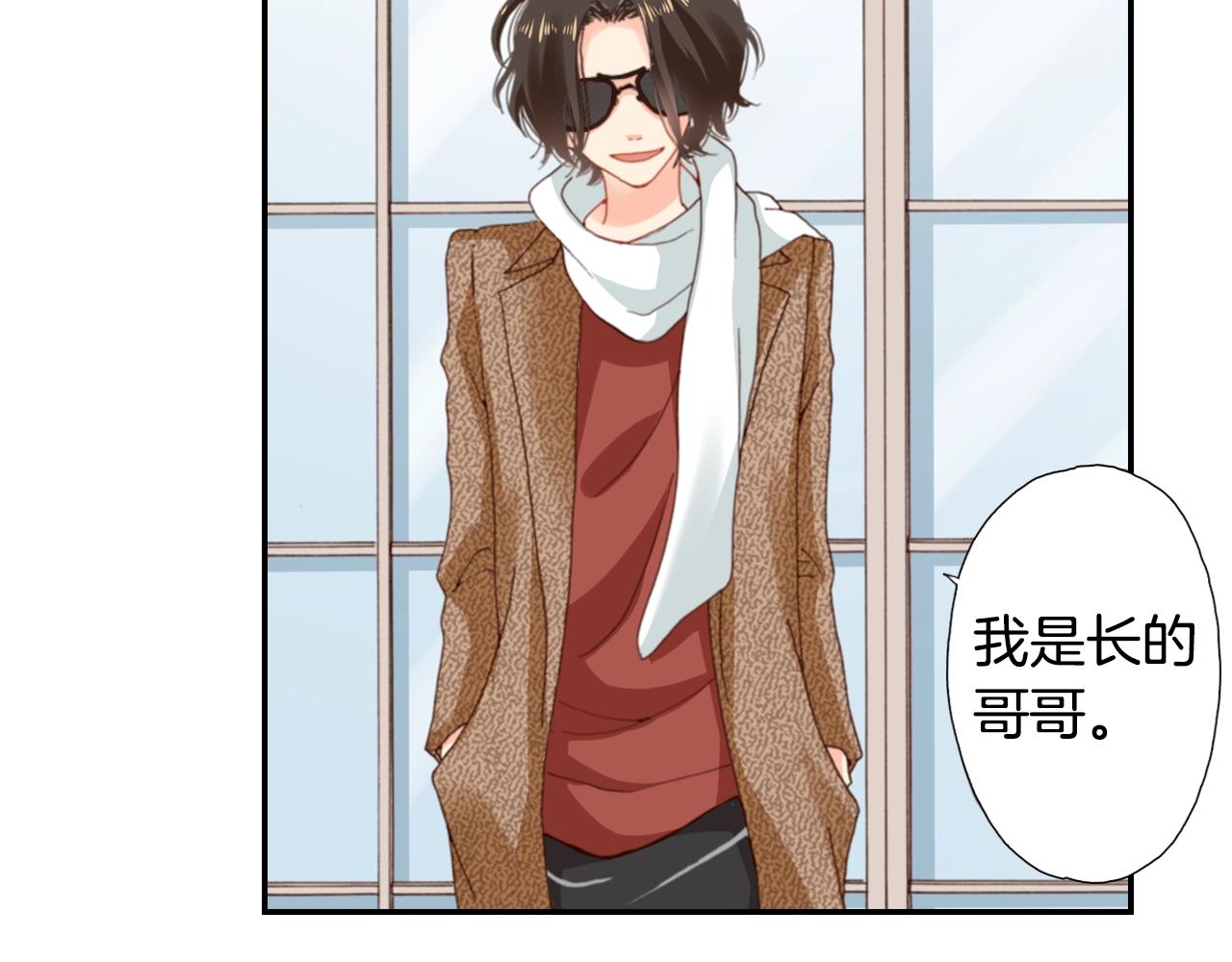 第73话 哥哥(1/3)-第75话