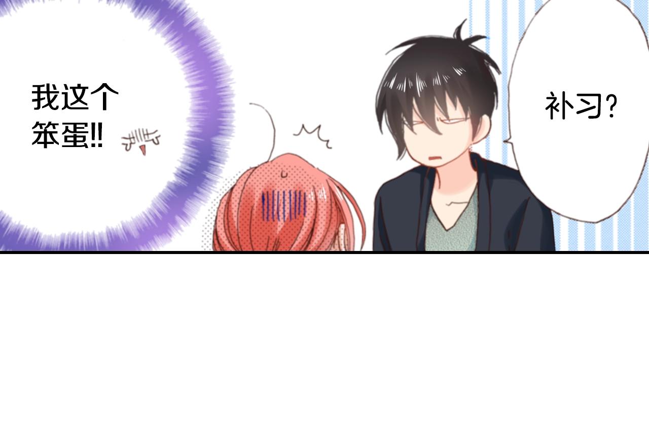 第73话 哥哥(1/3)-第75话