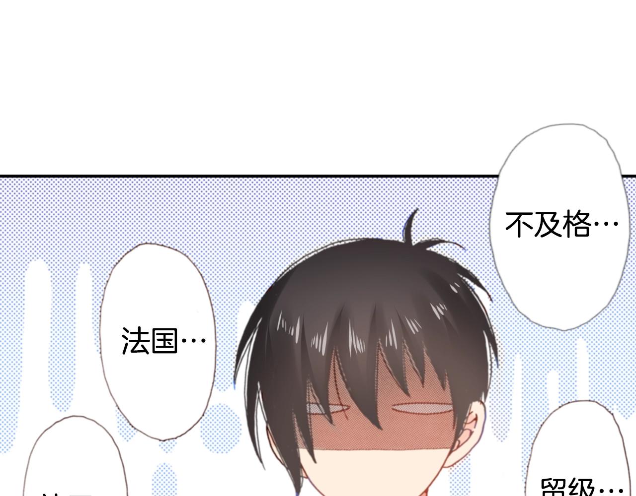 第73话 哥哥(1/3)-第75话