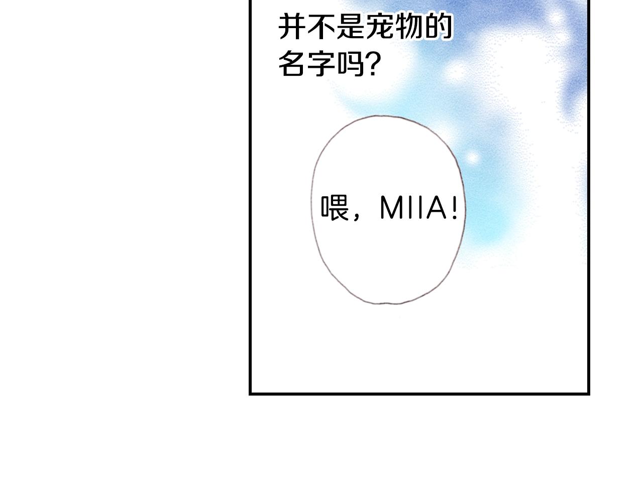 第77话 庆生派对(1/2)-第79话