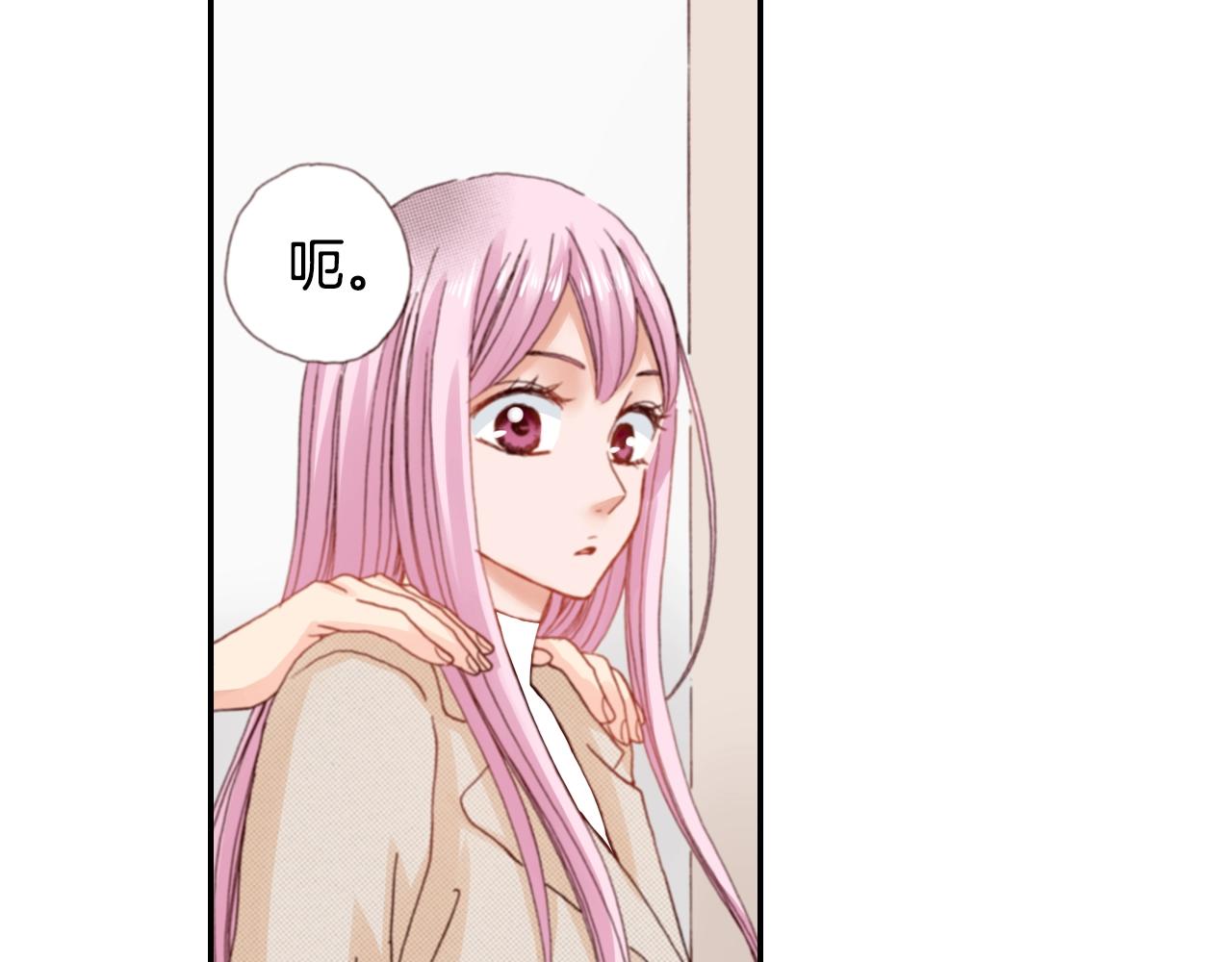 第77话 庆生派对(1/2)-第79话