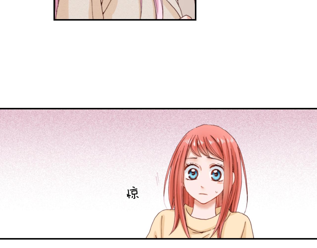 第77话 庆生派对(1/2)-第79话