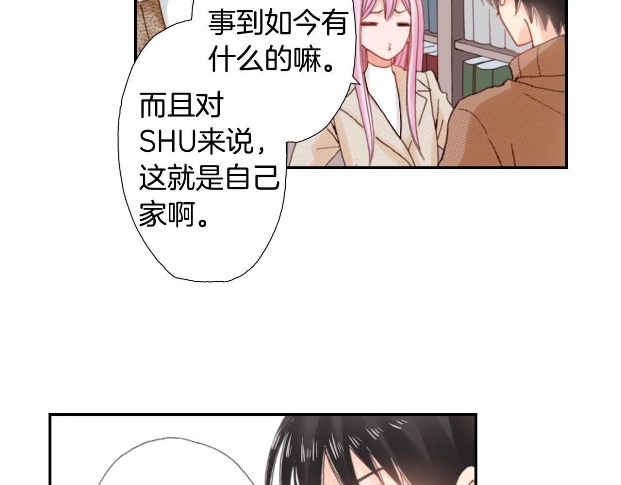 第77话 庆生派对(1/2)-第79话