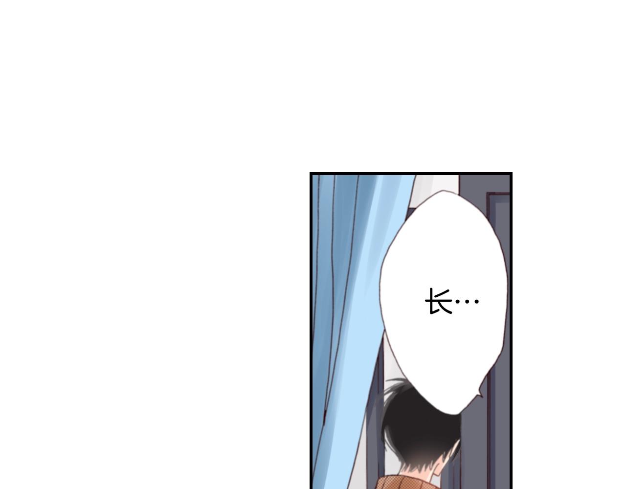 第77话 庆生派对(1/2)-第79话